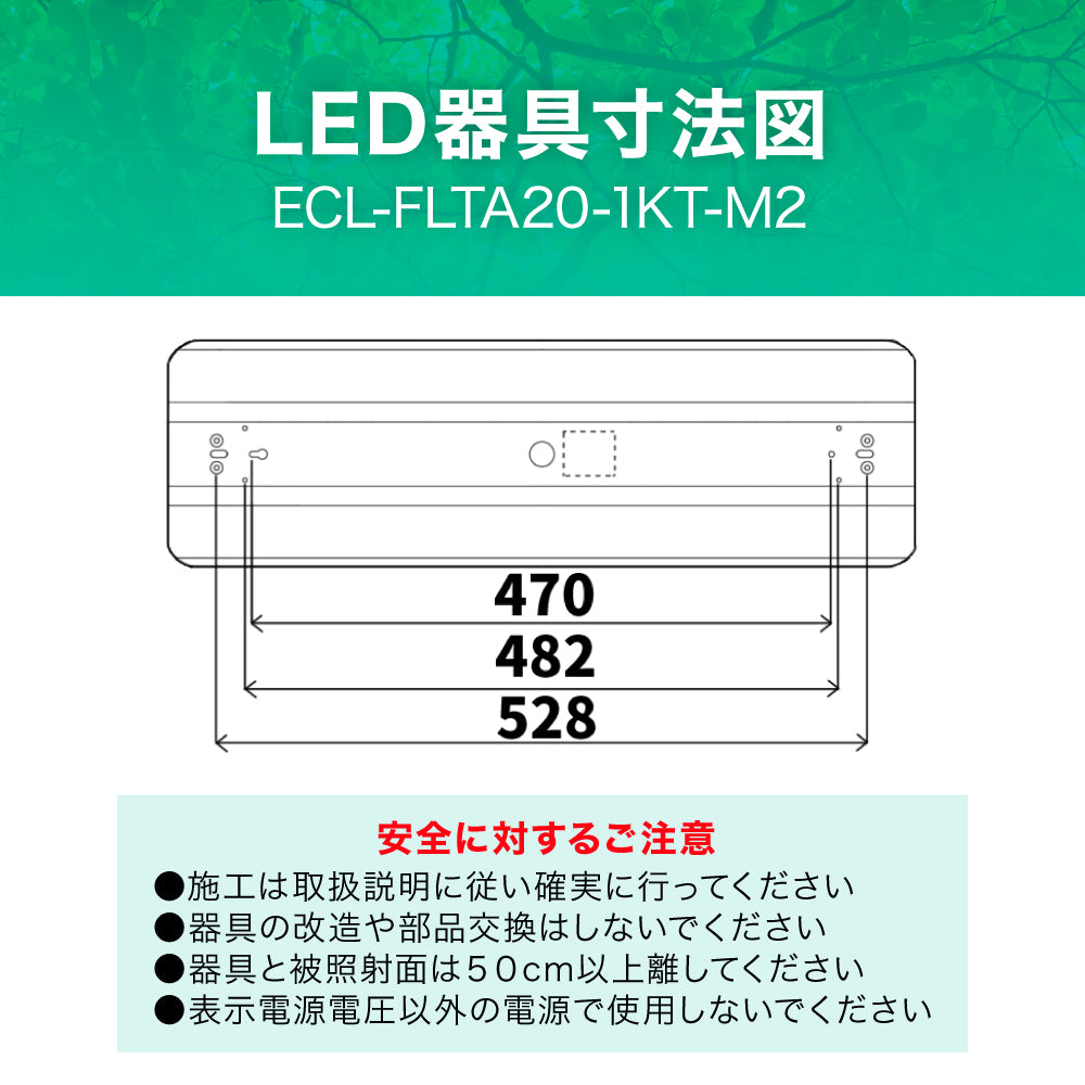 ECL-FLTA20-2KT-M2