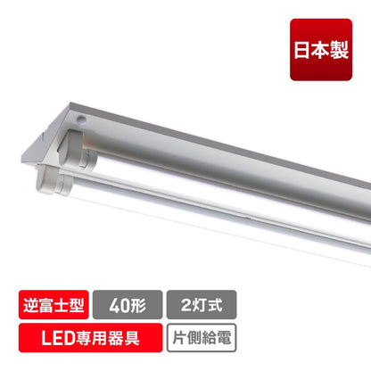 ECL-FLTA-2V-M