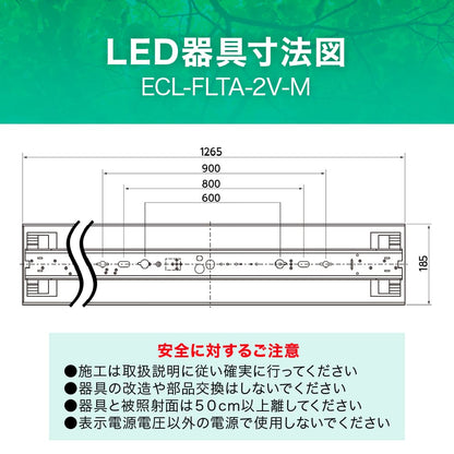 ECL-FLTA-2V-M