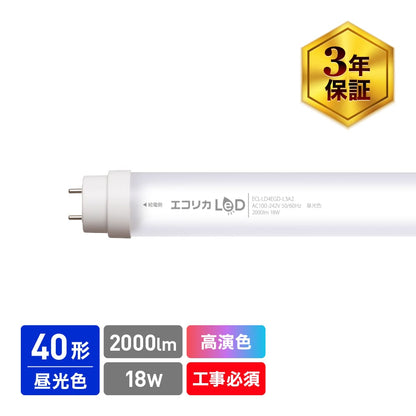 ECL-LD4EGD-L3A2