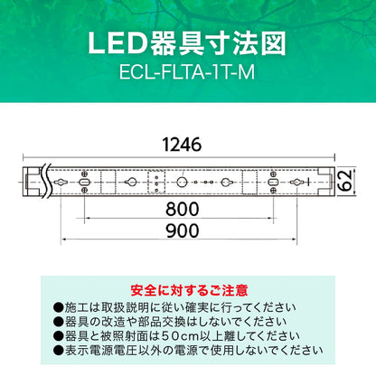 ECL-FLTA-1T-M