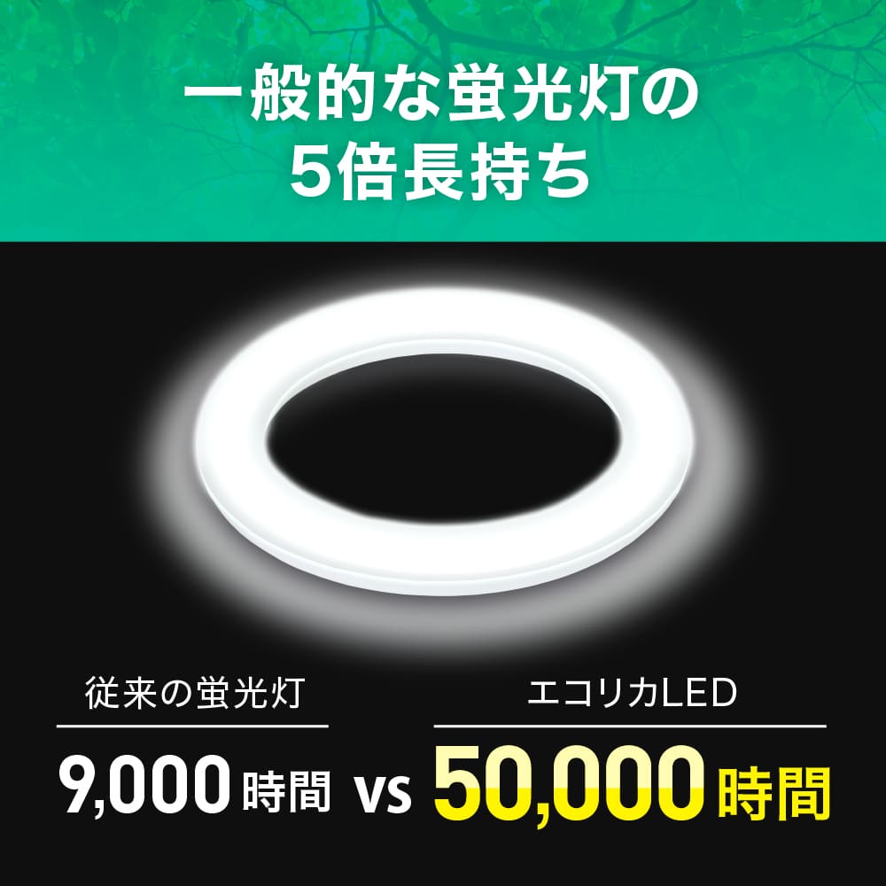 ECL-FCL30YD(昼光色相当)