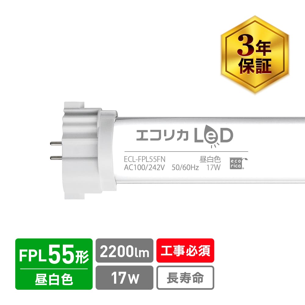 ECL-FPL55FN