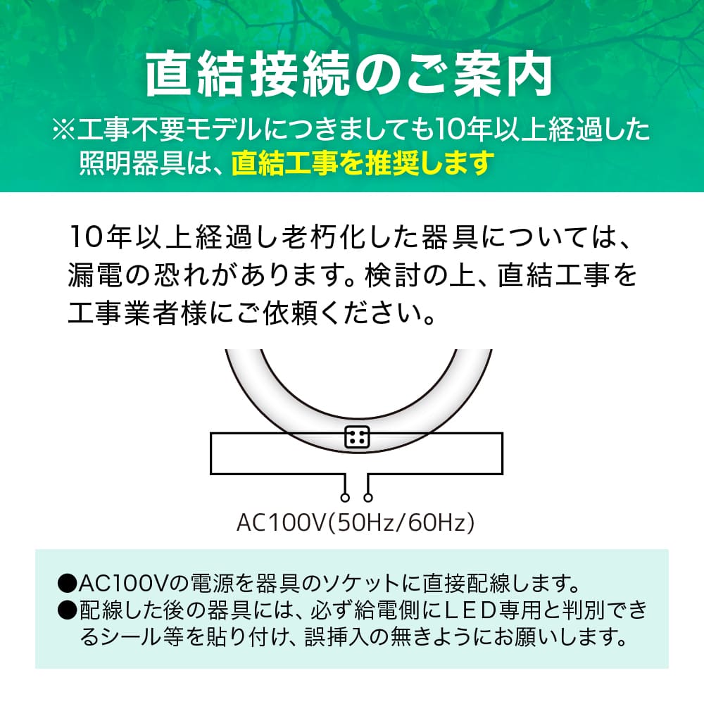 ECL-FCL30YN(昼白色相当)