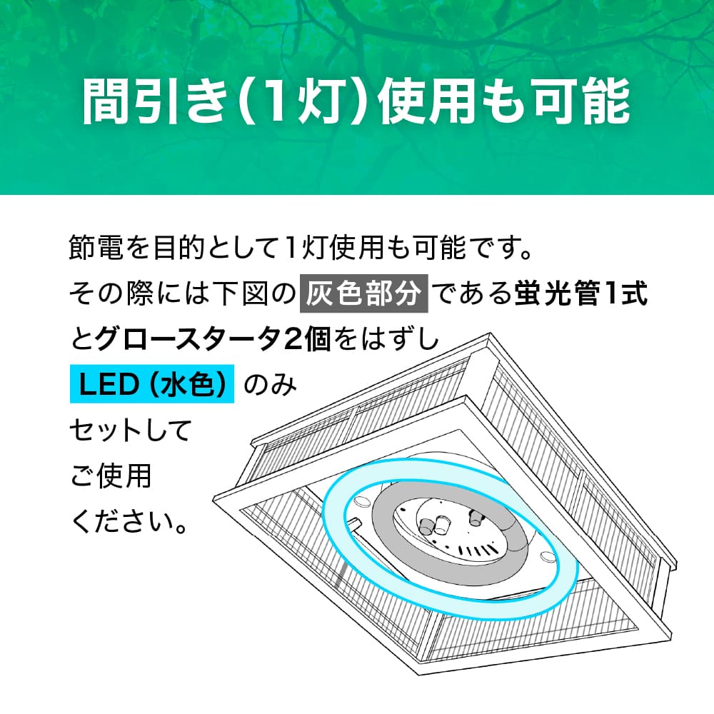 ECL-FCL30YN(昼白色相当)