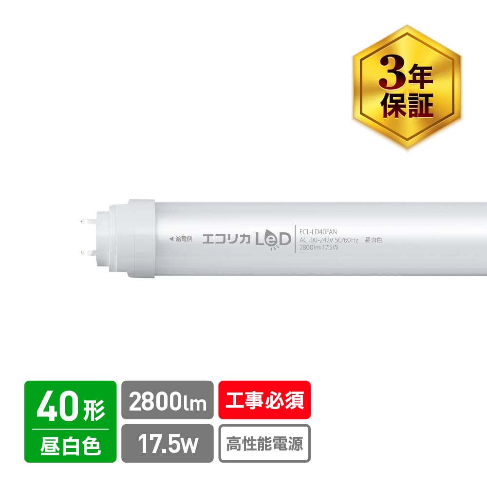 ECL-LD40FAN