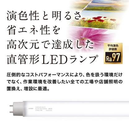 ECL-LD4EGN-S3A(昼白色)(在庫限り)