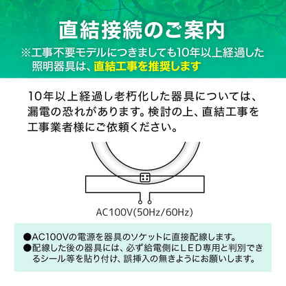 ECL-FCL40YD(昼光色相当)