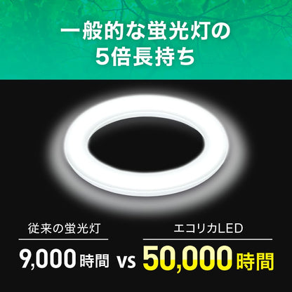 ECL-FCL40YN(昼白色相当)