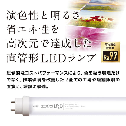 ECL-LD2EGD-L3A2