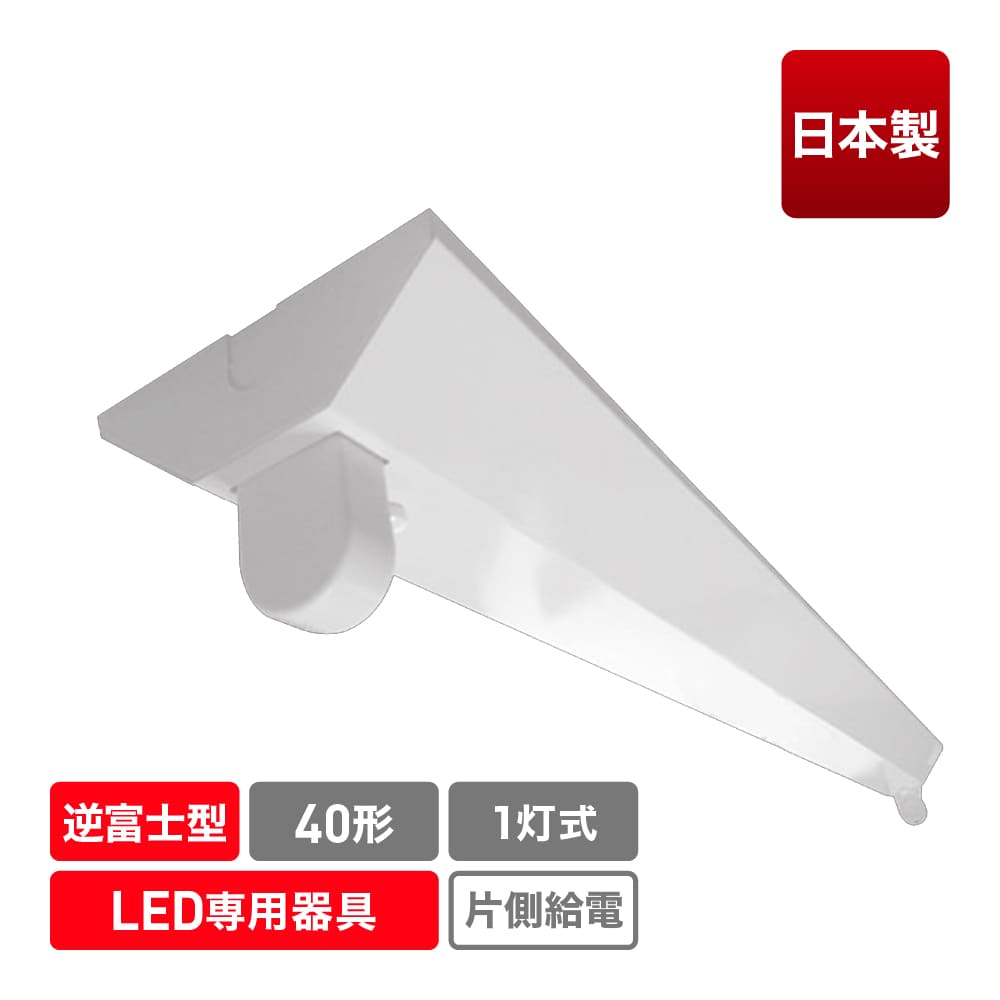 ECL-FLTA-1V-M