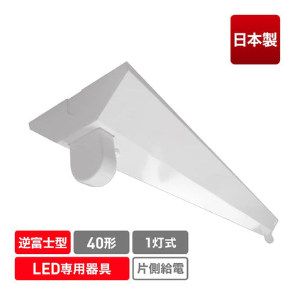 ECL-FLTA-1V-M