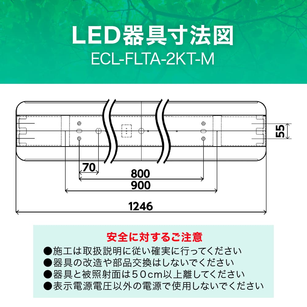ECL-FLTA-2KT-M