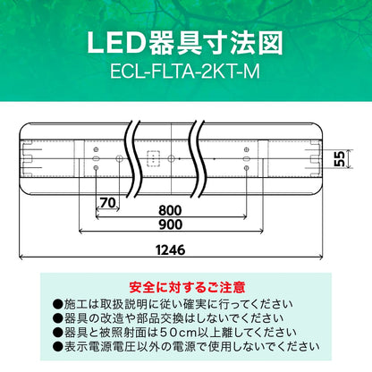 ECL-FLTA-2KT-M