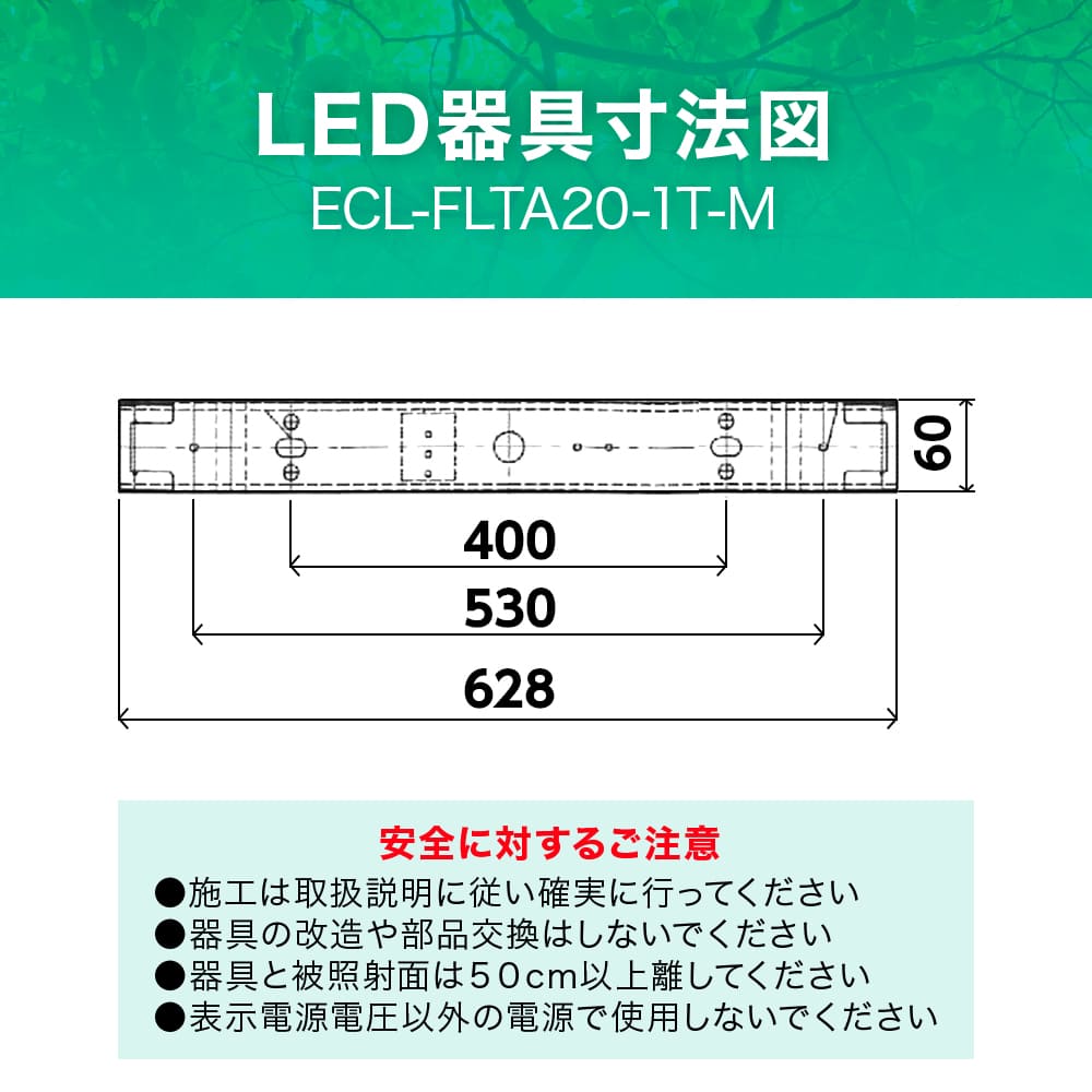 ECL-FLTA20-1T-M