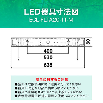 ECL-FLTA20-1T-M