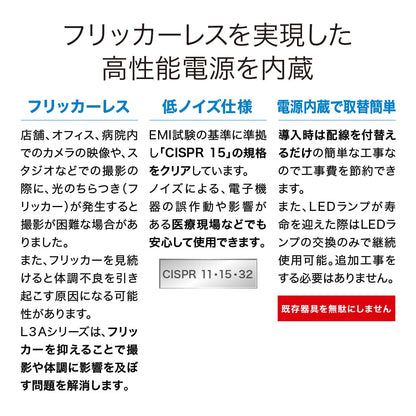 ECL-LD4EGN-L3ASS