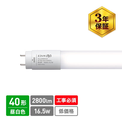 ECL-LD40HN-M