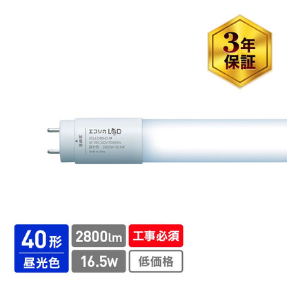 ECL-LD40HD-M