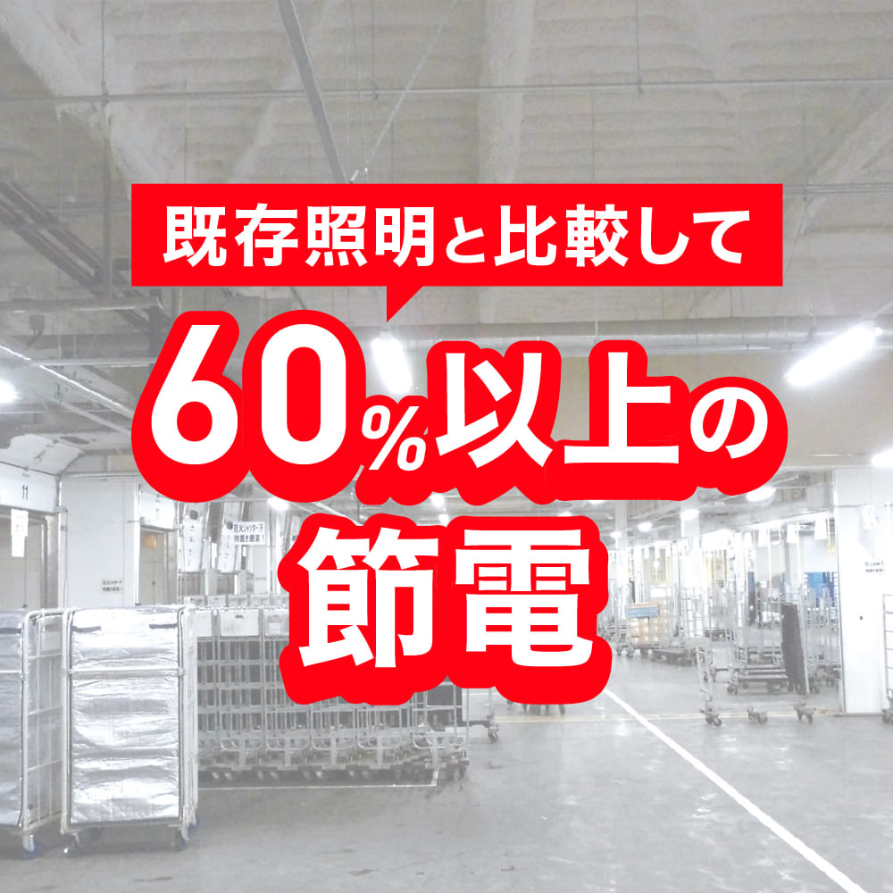 ECL-LD40HD-M