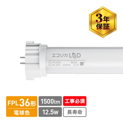 ECL-FPL36FL