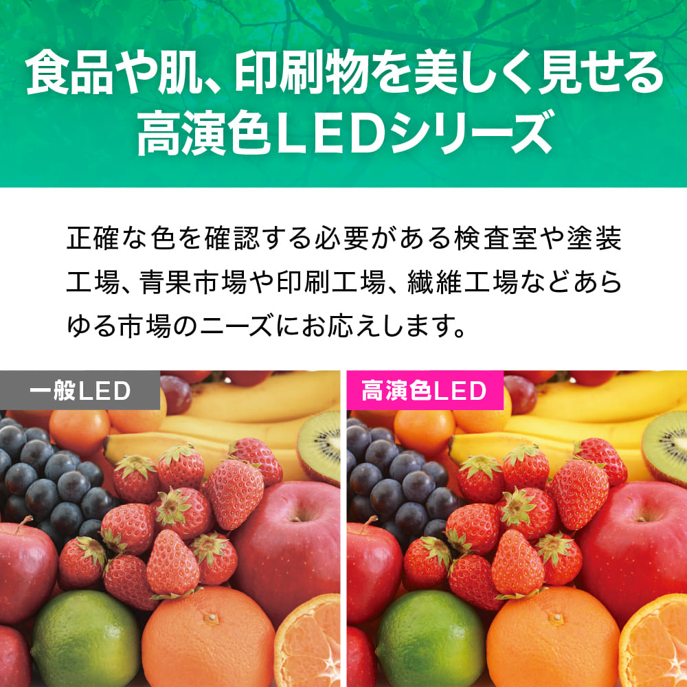 ECL-LD4EGN-L3A2