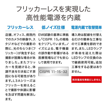 ECL-LD4EGN-L3A2