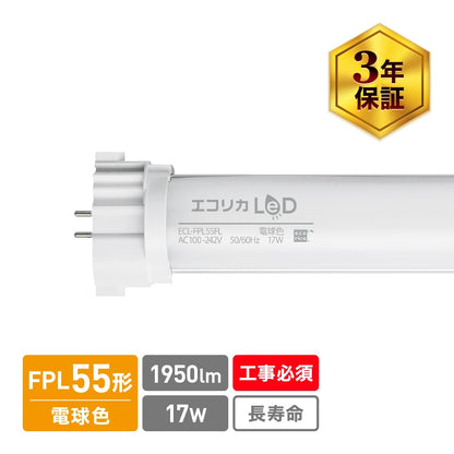 ECL-FPL55FL