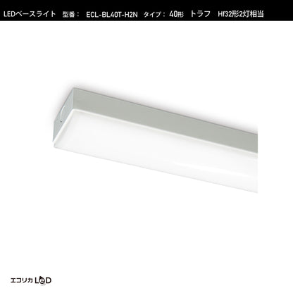 ECL-BL40T-H2N